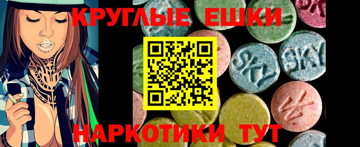 Кингисепп  Вход с VPN  Меф кристаллы  ГАШ  ТГК  Каннабис  Кокаин  Гашиш  Героин 