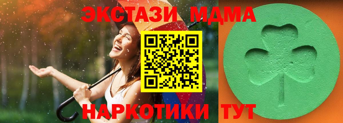 Кингисепп  Ecstasy mix  мега зеркало  Вход с VPN  Ecstasy  где купить наркотик 