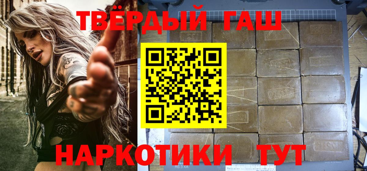 ГАШ Cannabis Кингисепп