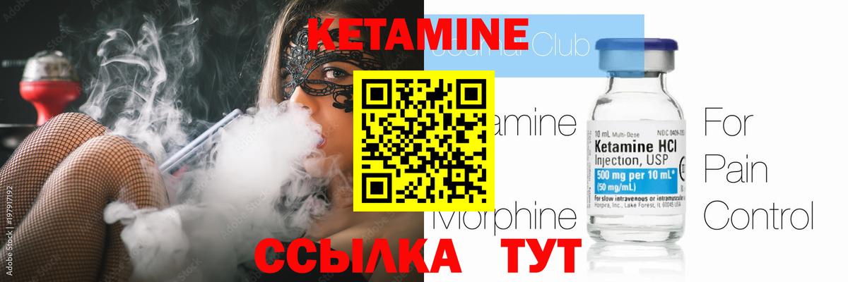 МАРИХУАНА Кингисепп