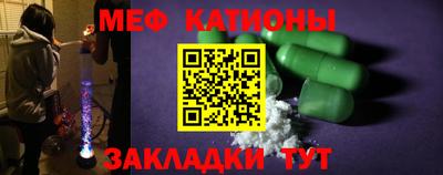 прущие крисы Беслан