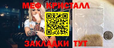 прущие крисы Беслан