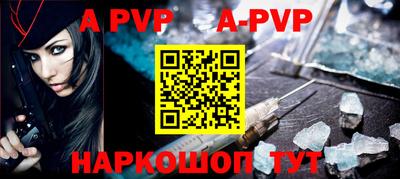 первитин Бийск