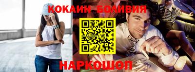 прущие крисы Беслан