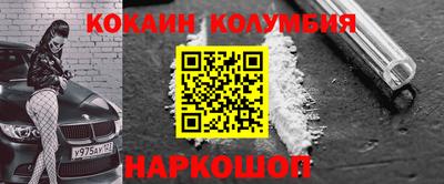 первитин Бийск