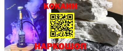 прущие крисы Беслан