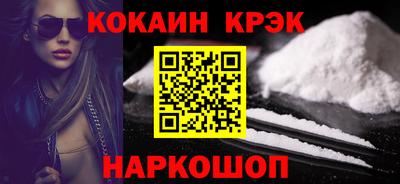 прущие крисы Беслан