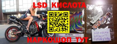 прущие крисы Беслан