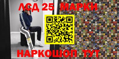 первитин Бийск