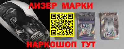 прущие крисы Беслан