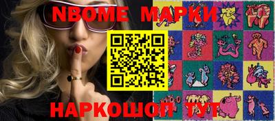 прущие крисы Беслан