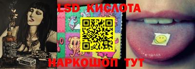 прущие крисы Беслан