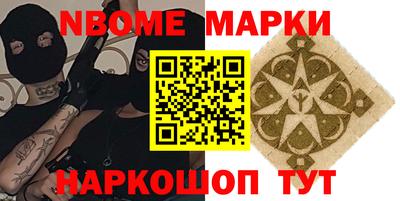 первитин Бийск
