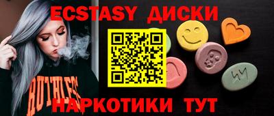 MDMA Берёзовский