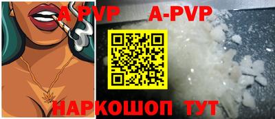 первитин Бийск