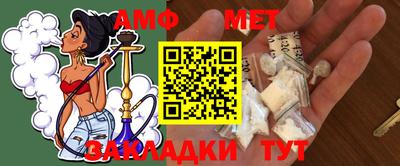 прущие крисы Беслан
