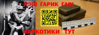 прущие крисы Беслан