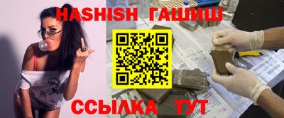 первитин Бийск