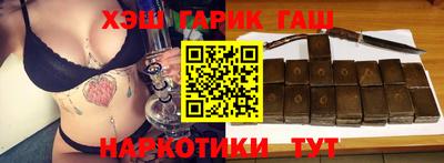 прущие крисы Беслан