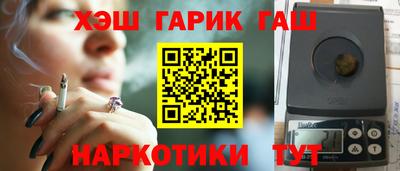 первитин Бийск