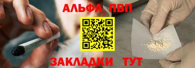 прущие крисы Беслан
