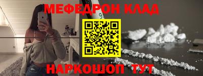 прущие крисы Беслан
