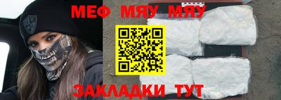 прущие крисы Беслан