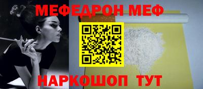прущие крисы Беслан