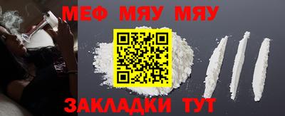 первитин Бийск