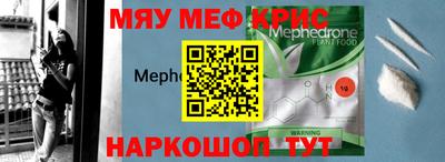 скорость mdpv Конаково