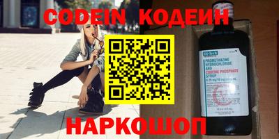 прущие крисы Беслан