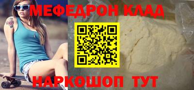 первитин Бийск
