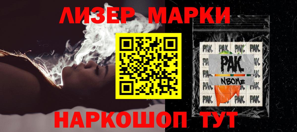 Лсд 25 экстази кислота  Вход с VPN  Кингисепп  Лсд 25 экстази  LSD-25 экстази кислота 