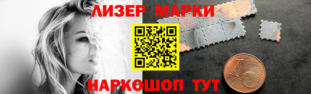 ЛСД экстази кислота Кингисепп