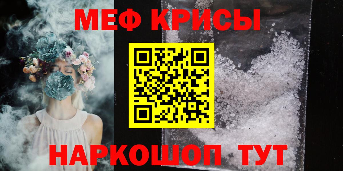 МЕФ  Кингисепп