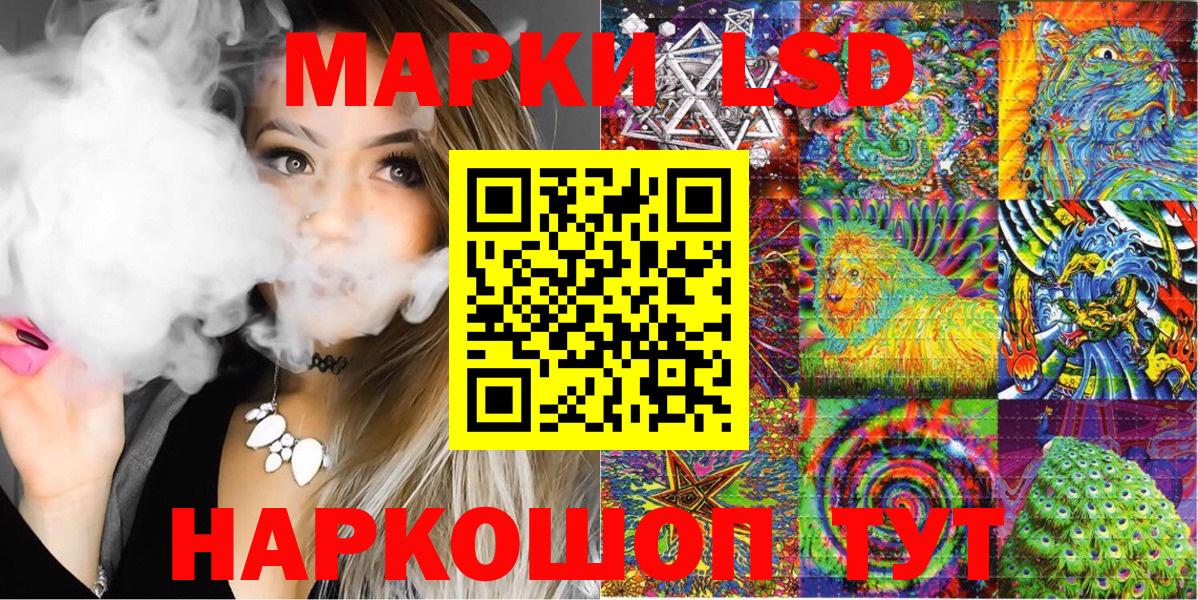 Кингисепп  Марки N-bome 1,8мг  продажа наркотиков  Вход с VPN 