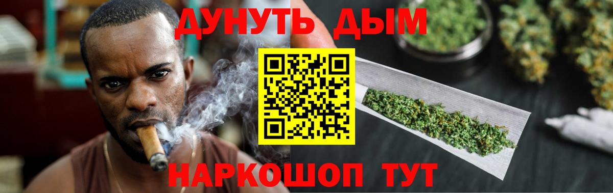 Кингисепп  Конопля индика  Марихуана OG Kush  Вход с VPN 